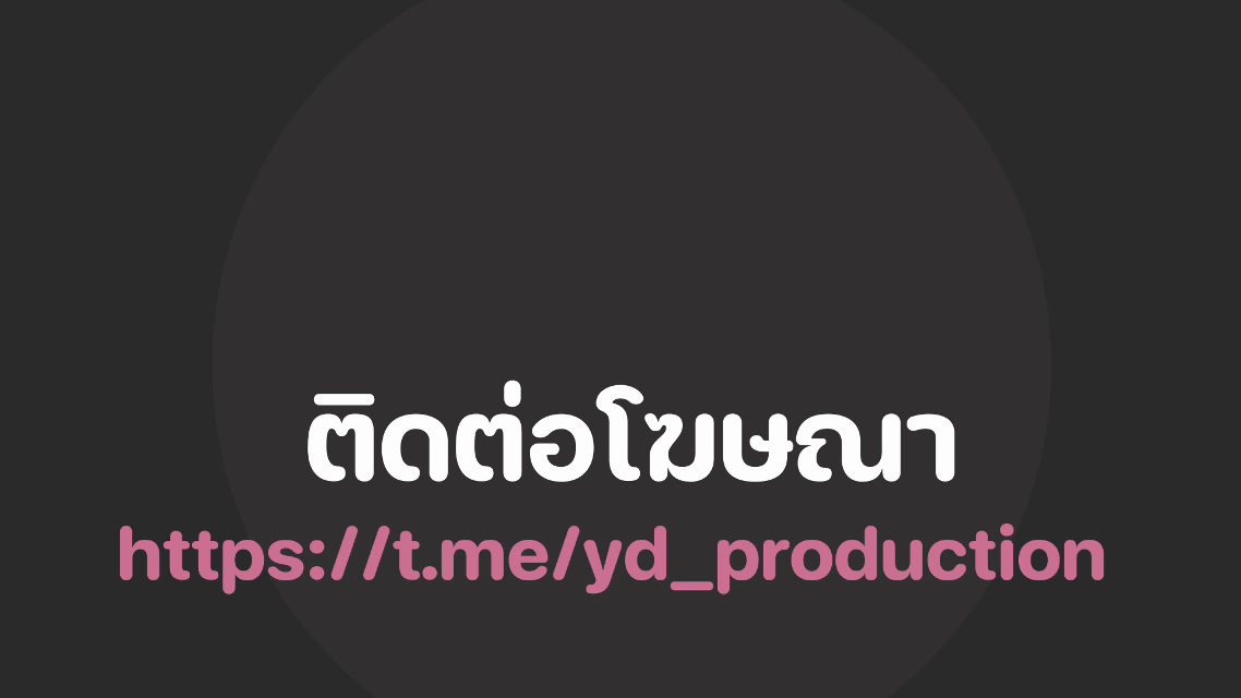 โฆษณาเริ่มต้น